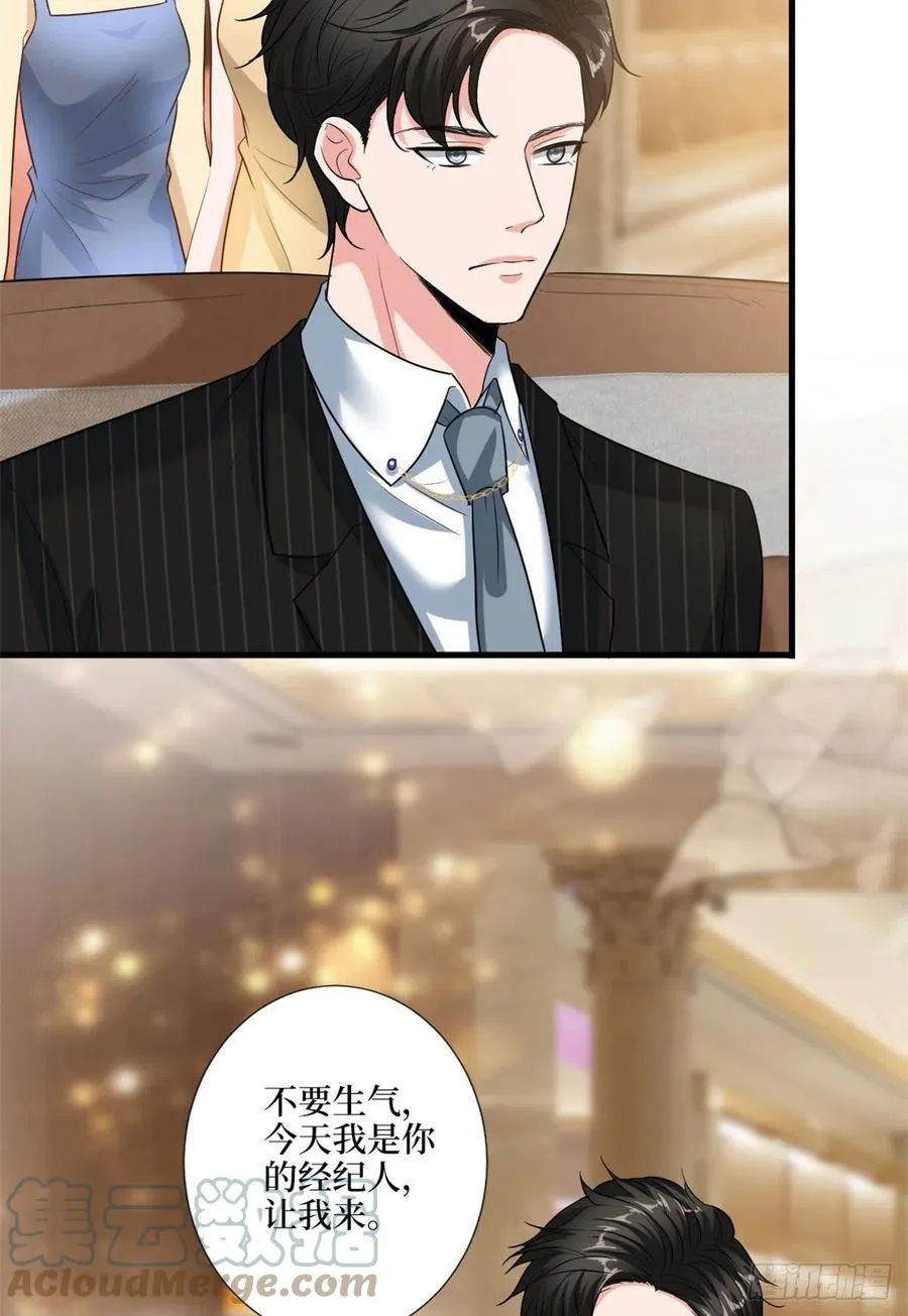 第169话 海瑞内斗 第10页