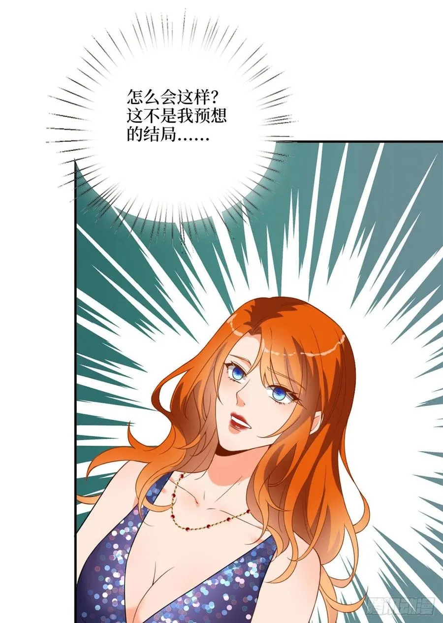 第169话 海瑞内斗 第29页