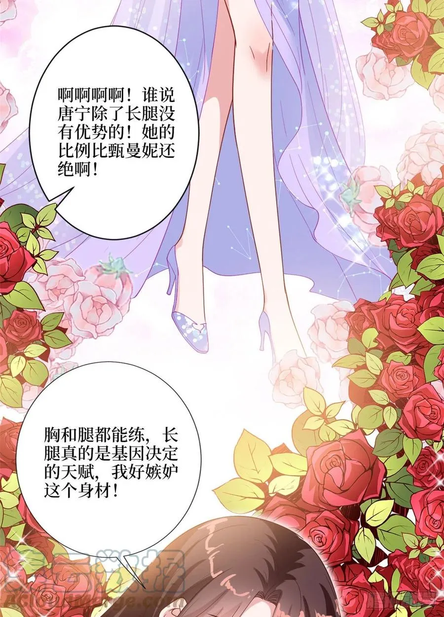 第169话 海瑞内斗 第43页