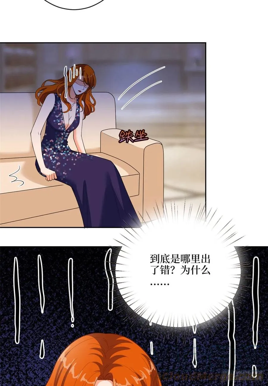 第169话 海瑞内斗 第46页