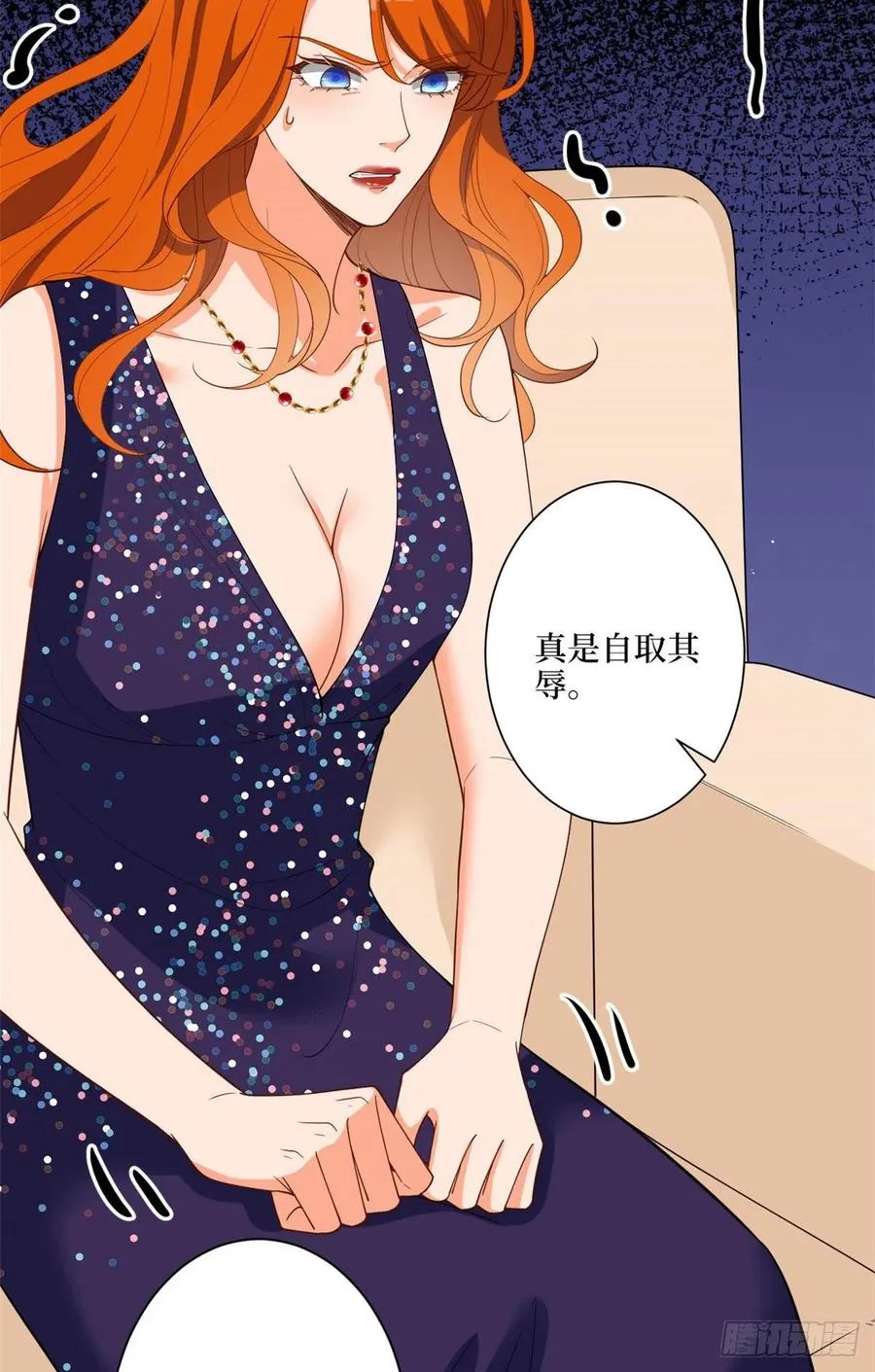 第169话 海瑞内斗 第47页
