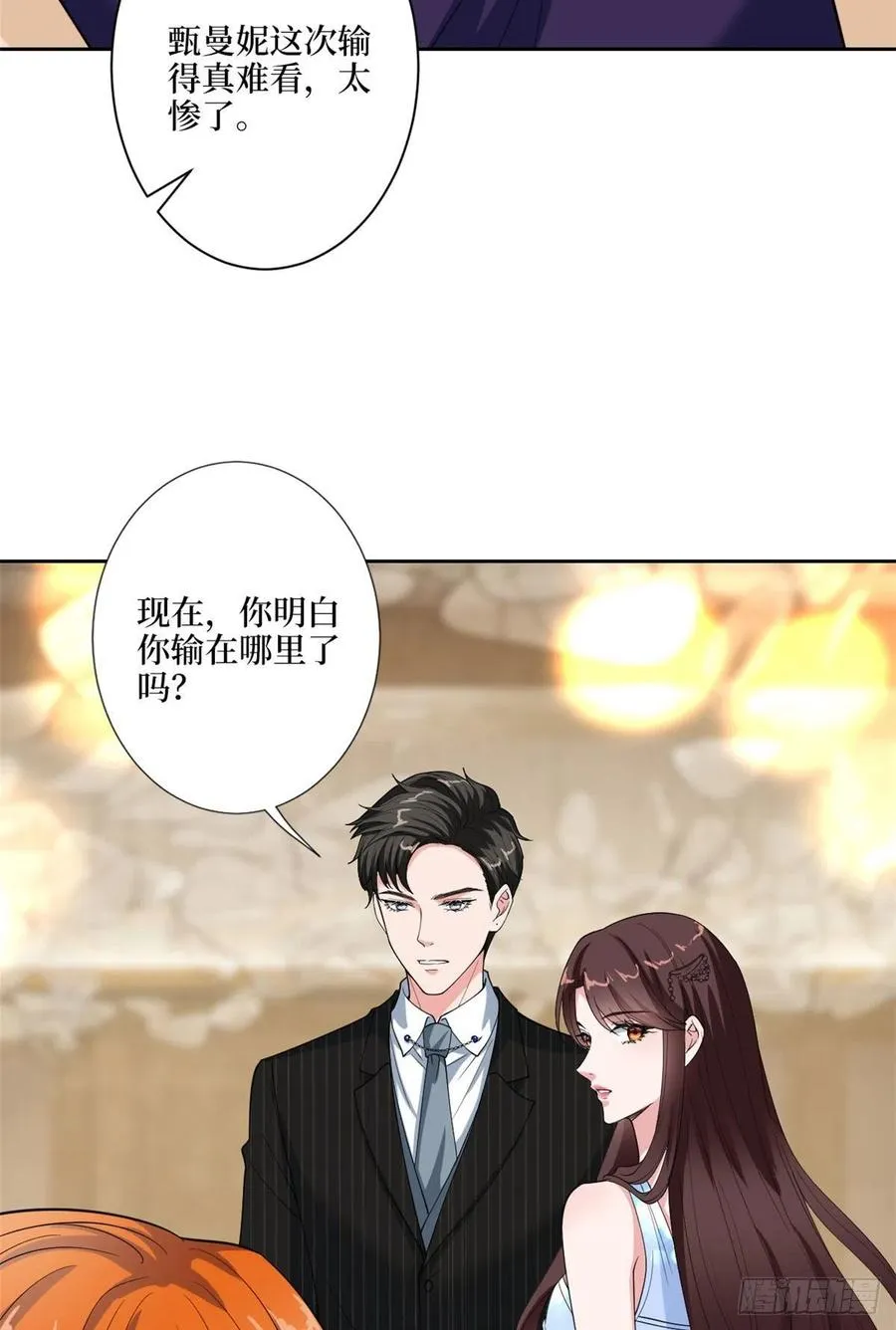 第169话 海瑞内斗 第48页