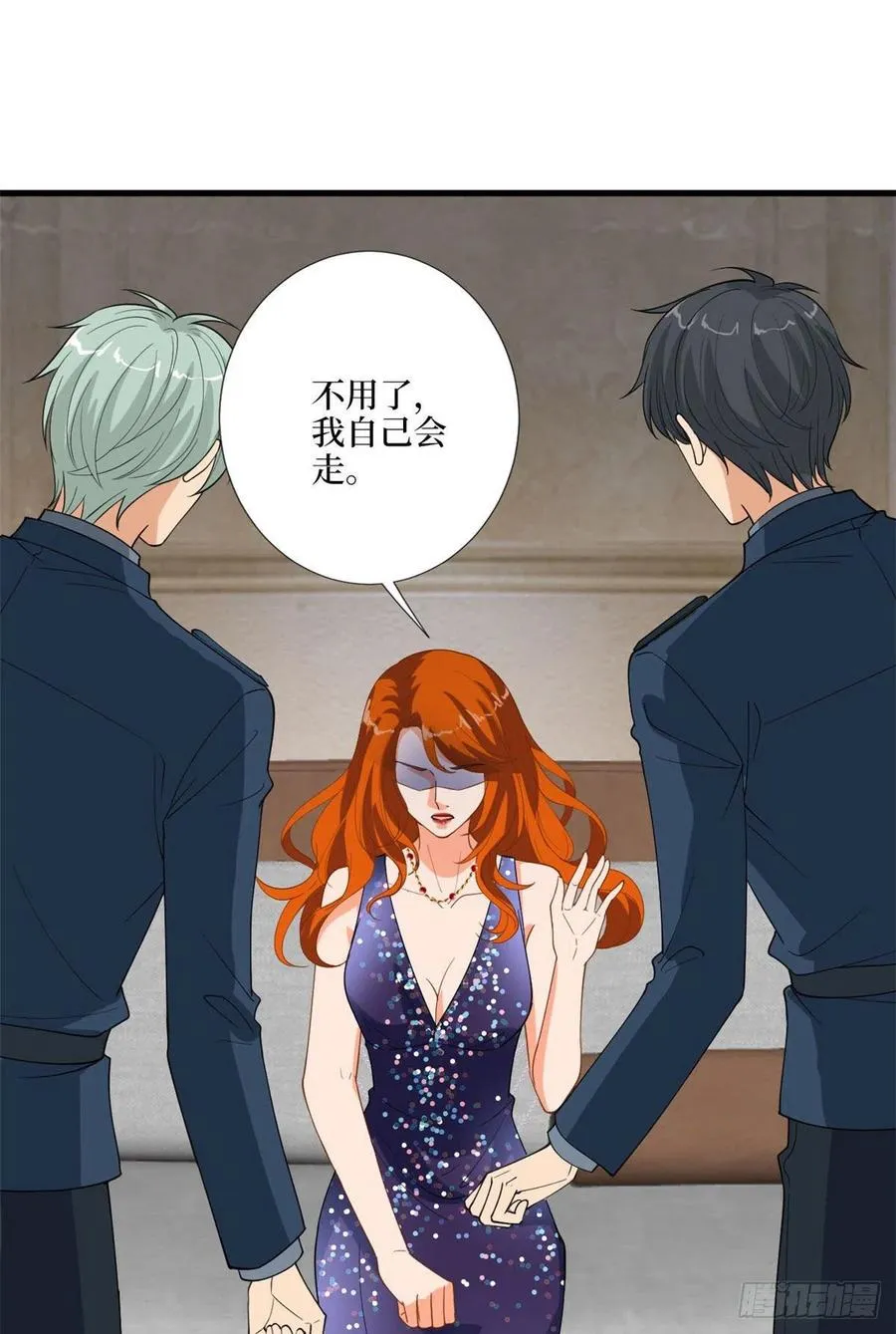 第169话 海瑞内斗 第51页