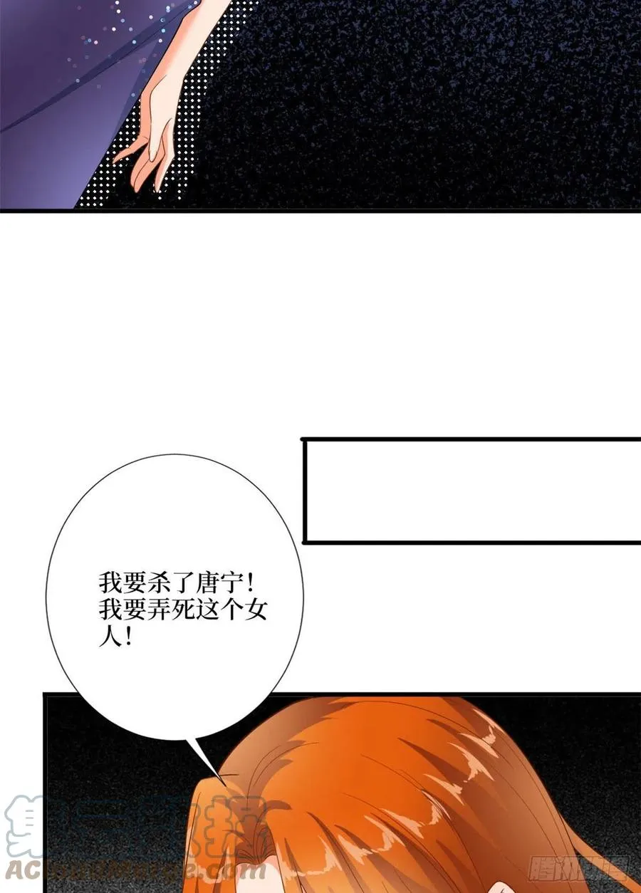 第169话 海瑞内斗 第55页