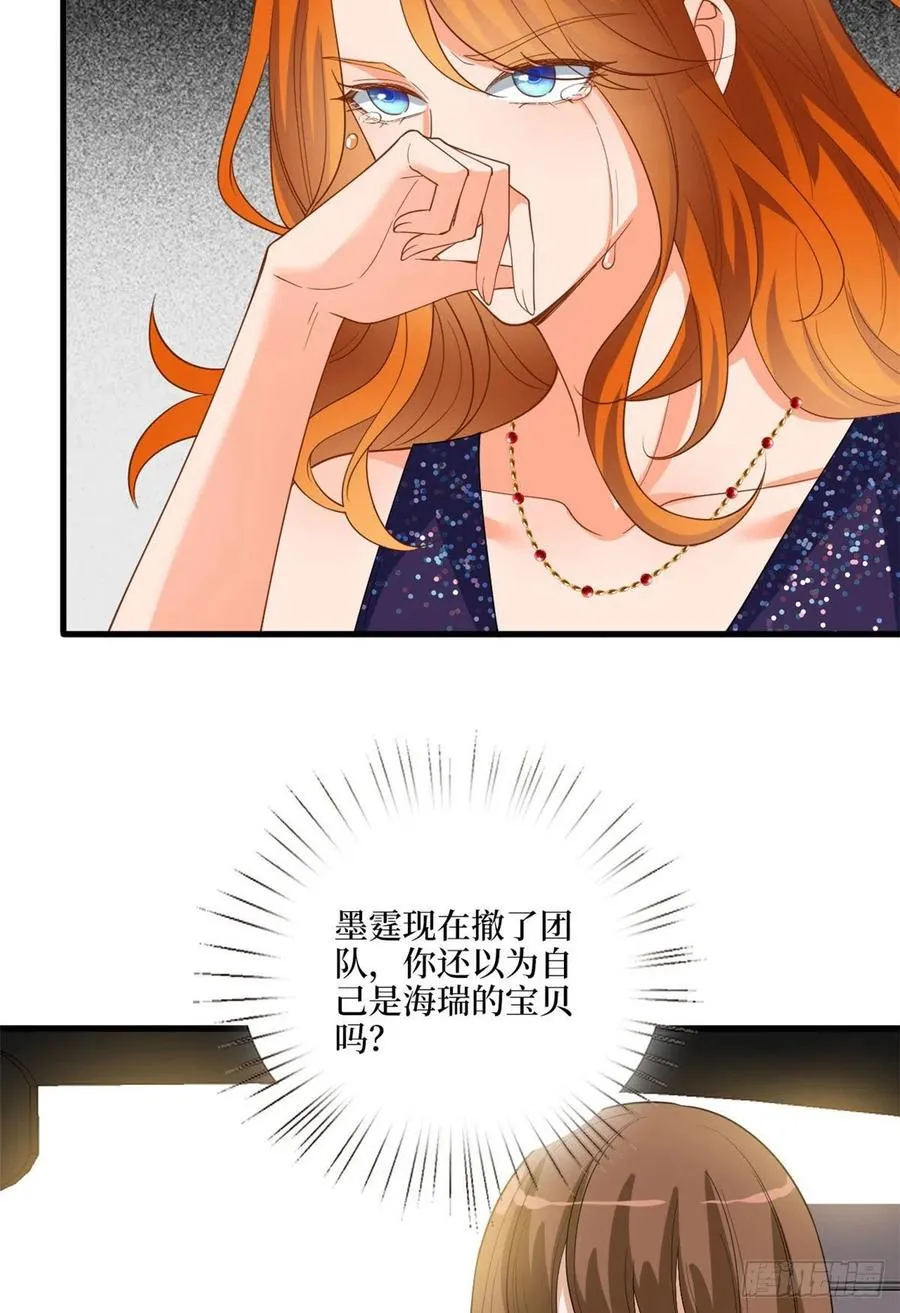 第169话 海瑞内斗 第56页