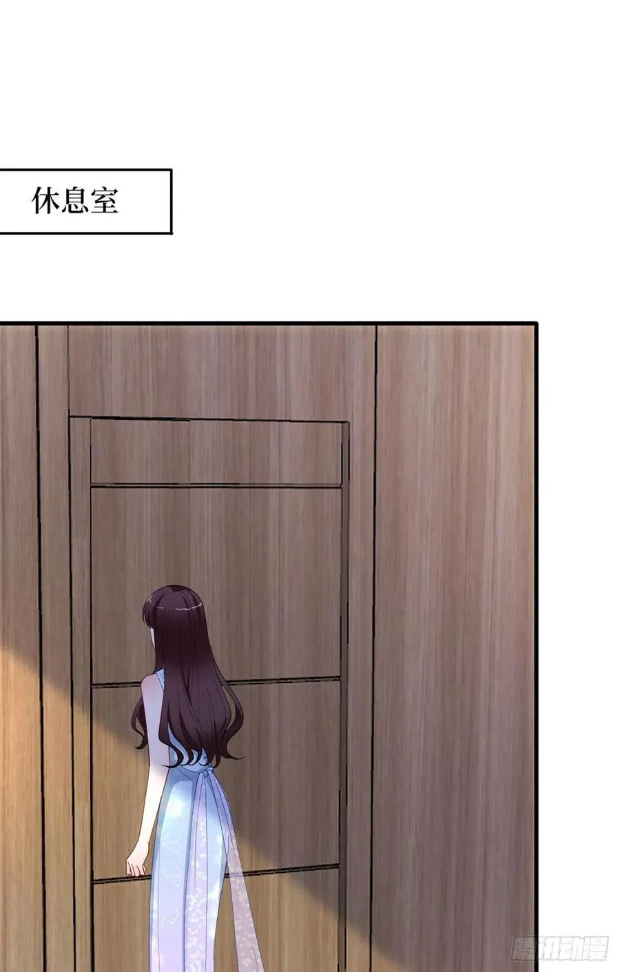 第170话 把持不住 第2页