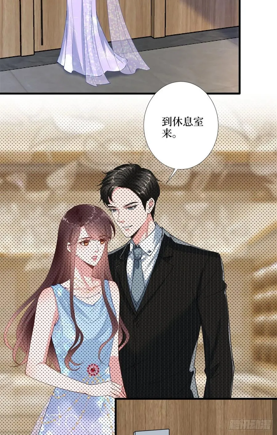 第170话 把持不住 第3页