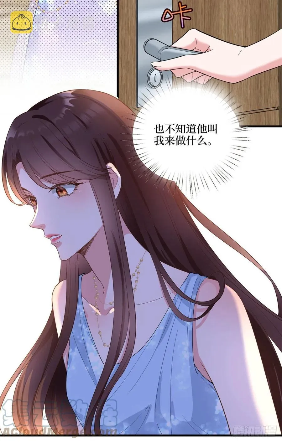 第170话 把持不住 第4页