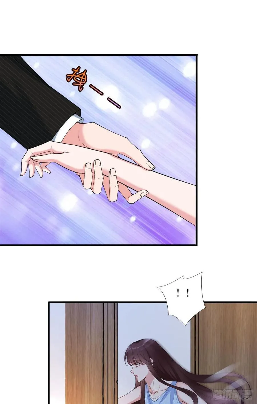 第170话 把持不住 第5页