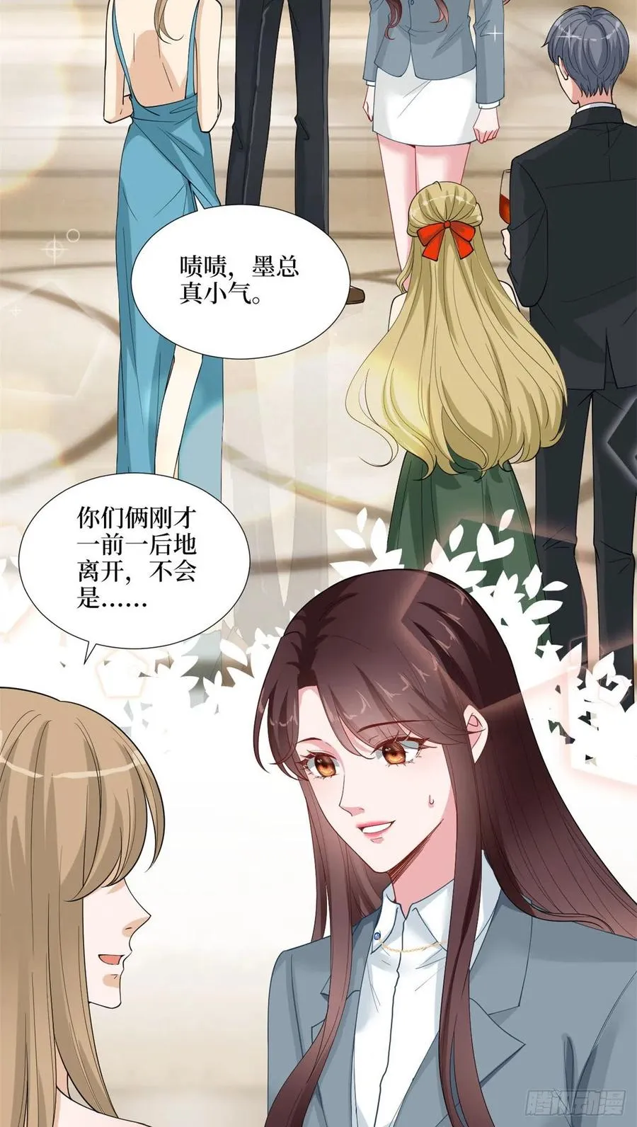 第170话 把持不住 第14页