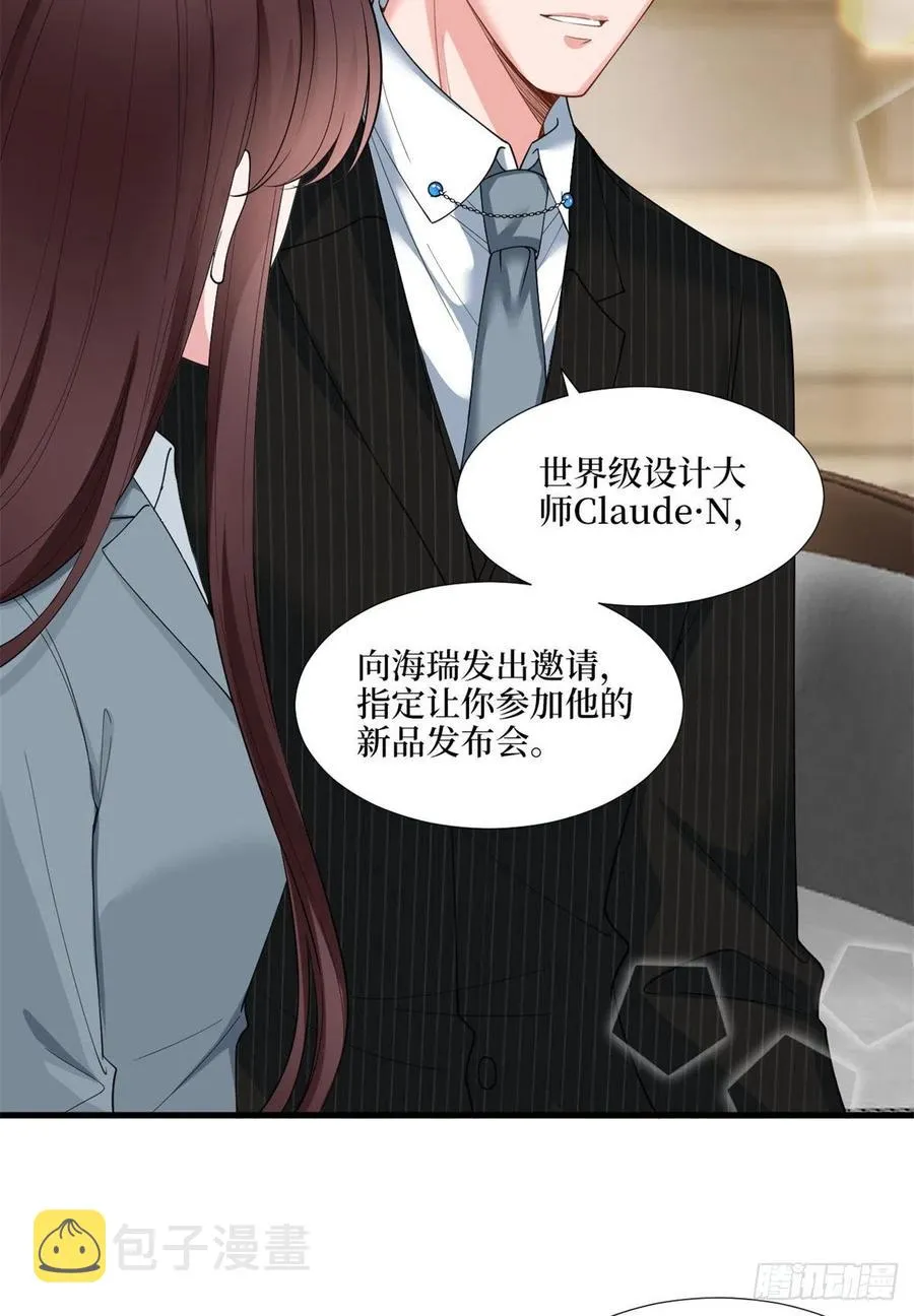 第170话 把持不住 第17页