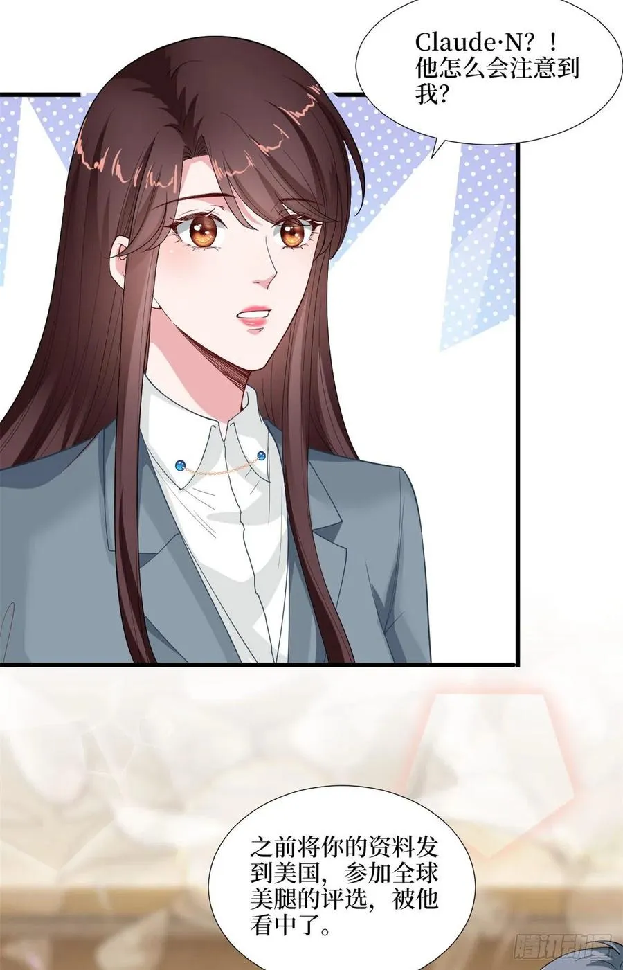 第170话 把持不住 第18页