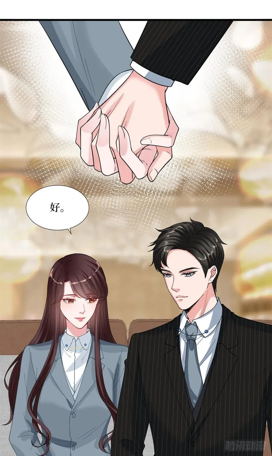 第170话 把持不住 第23页