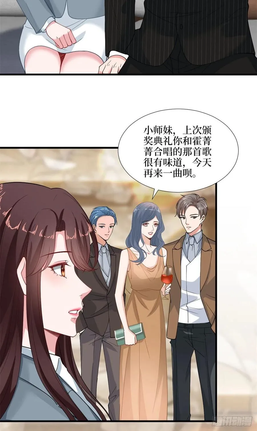 第170话 把持不住 第24页