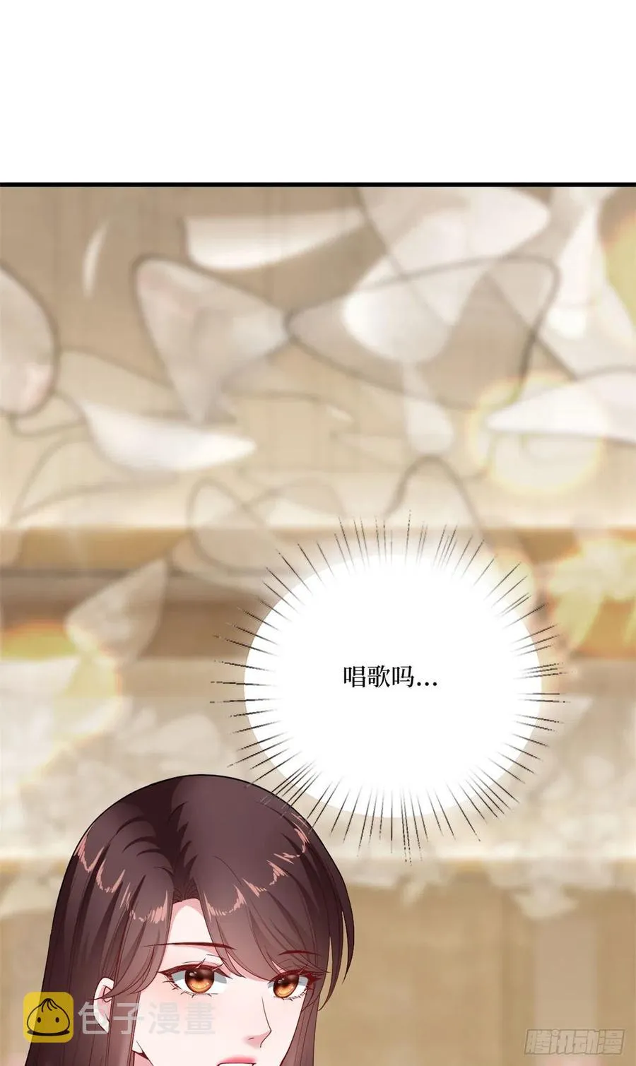 第170话 把持不住 第26页