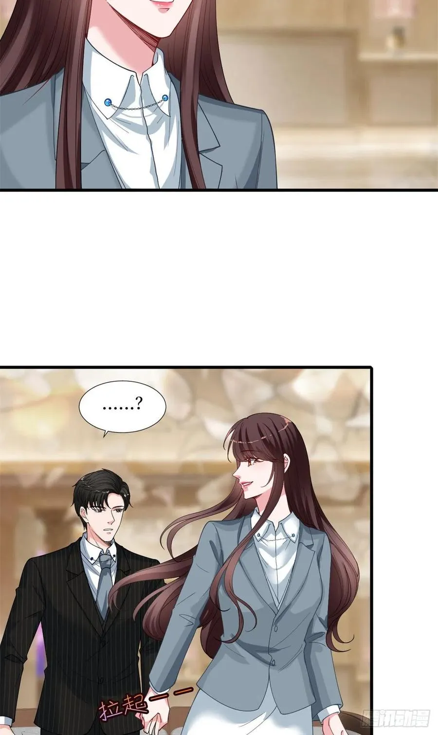 第170话 把持不住 第27页