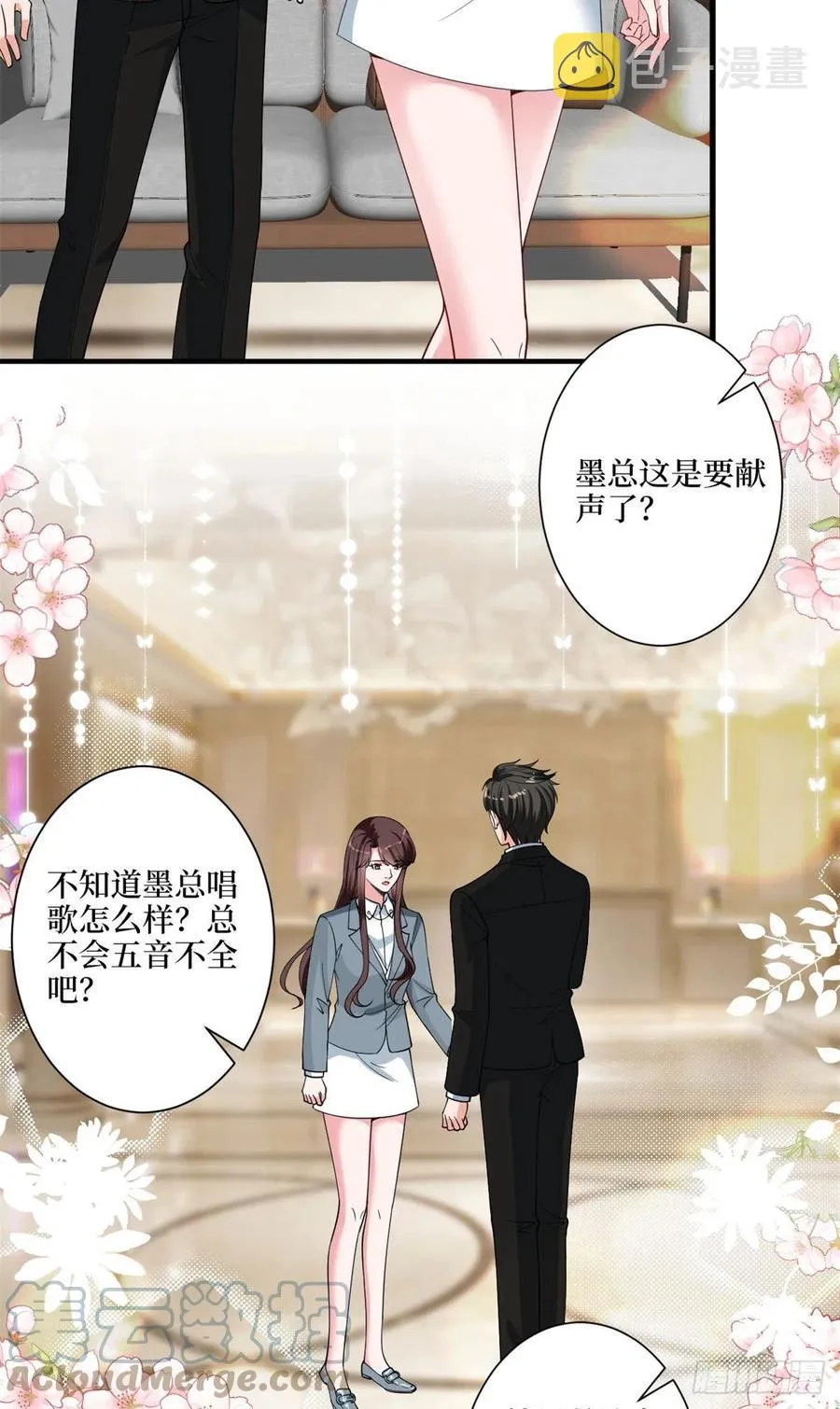 第170话 把持不住 第28页
