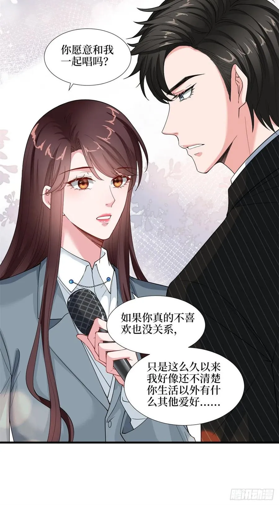 第170话 把持不住 第30页
