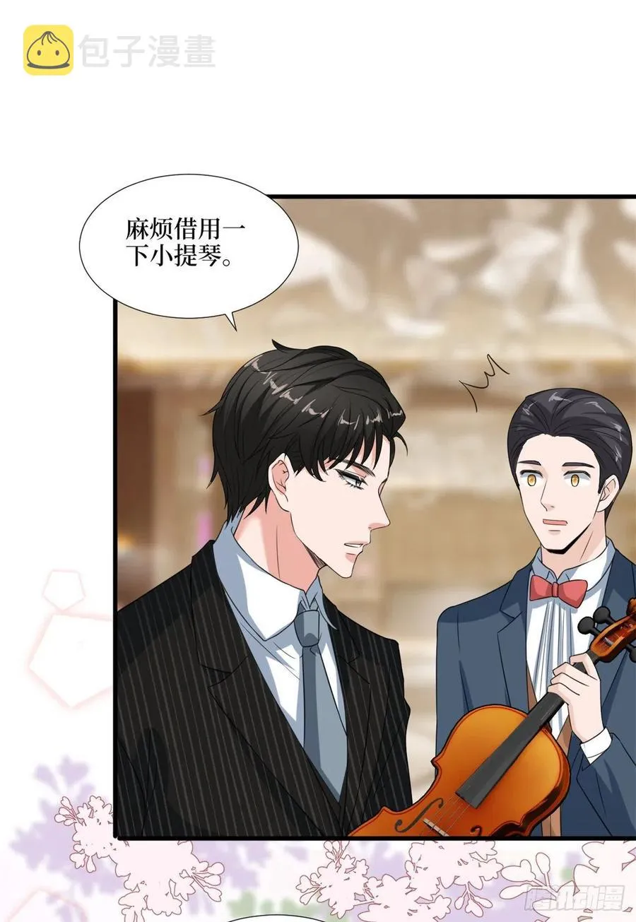 第170话 把持不住 第32页