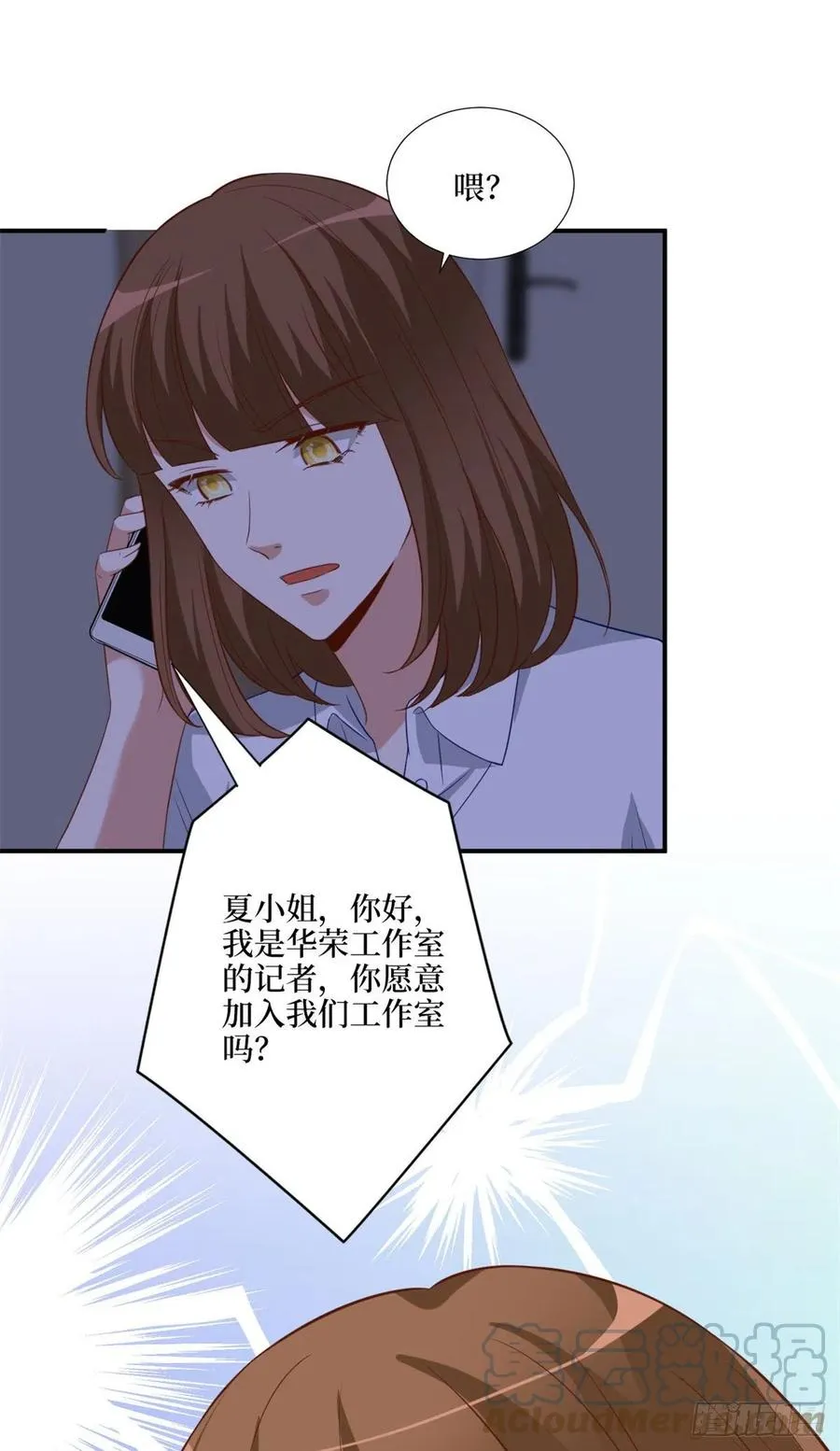 第170话 把持不住 第49页