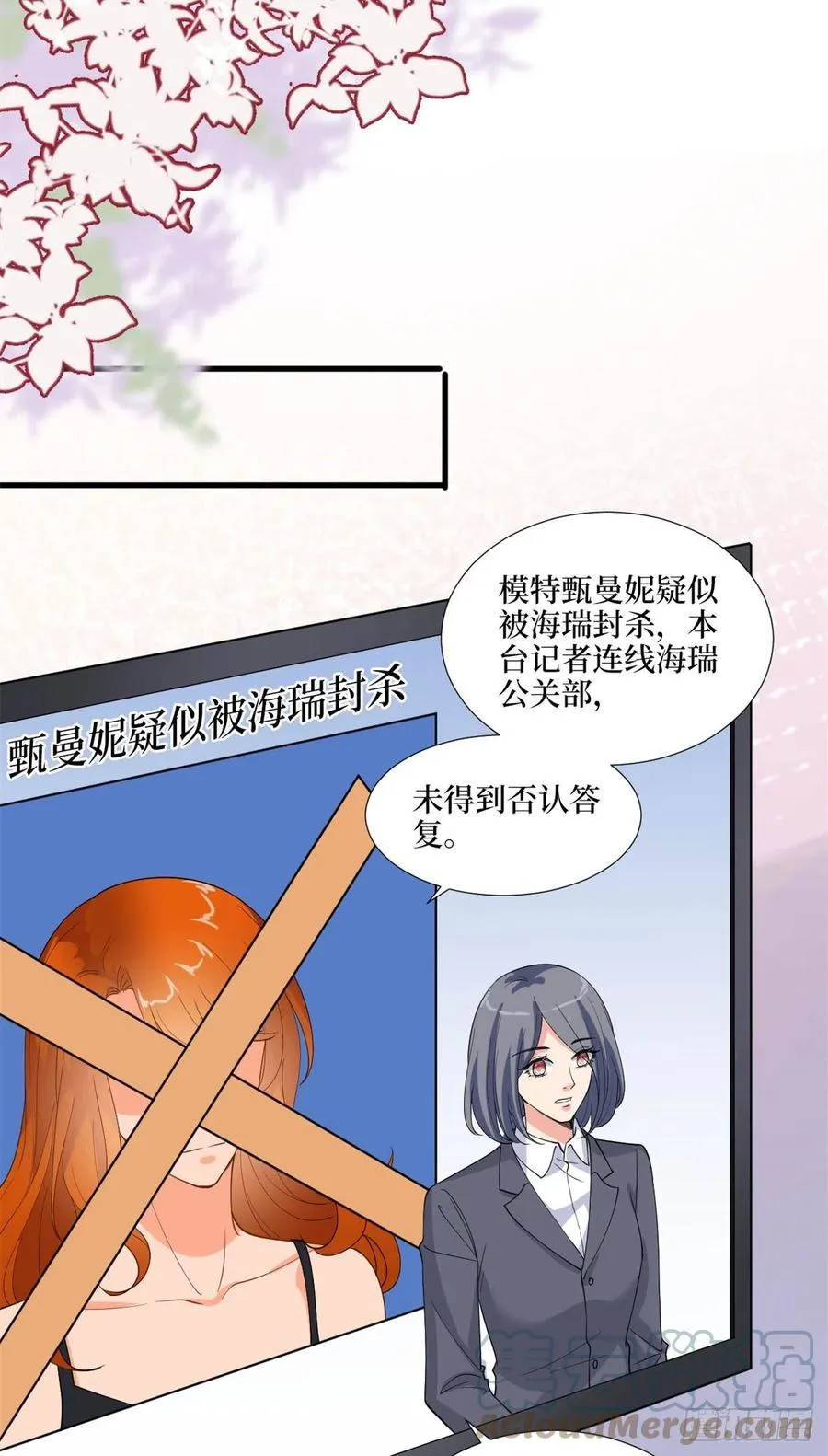 第171话 最后的要求 第22页