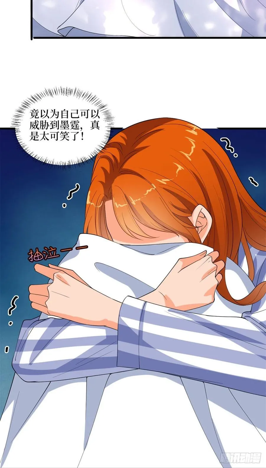 第171话 最后的要求 第24页