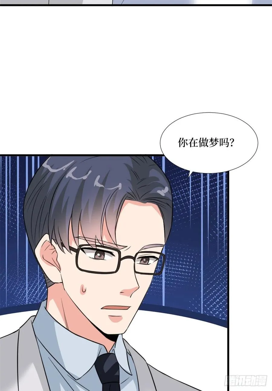 第171话 最后的要求 第33页