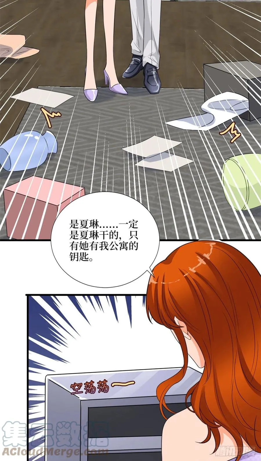 第171话 最后的要求 第37页