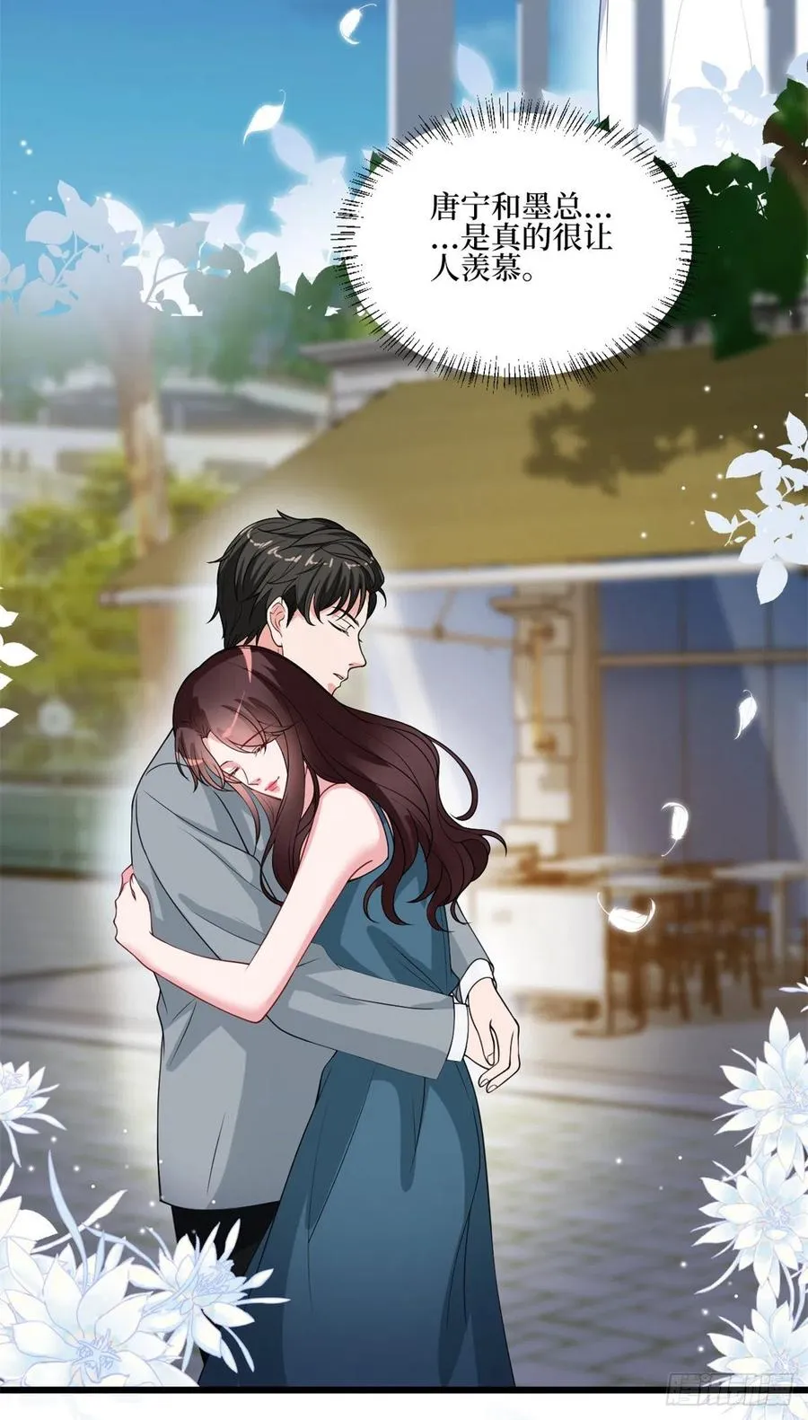 第172话 墨总的取向 第9页