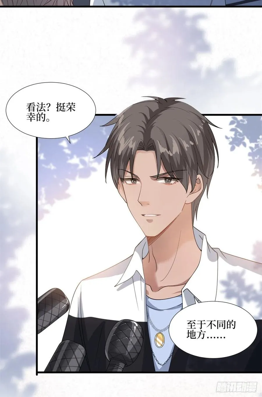 第172话 墨总的取向 第30页