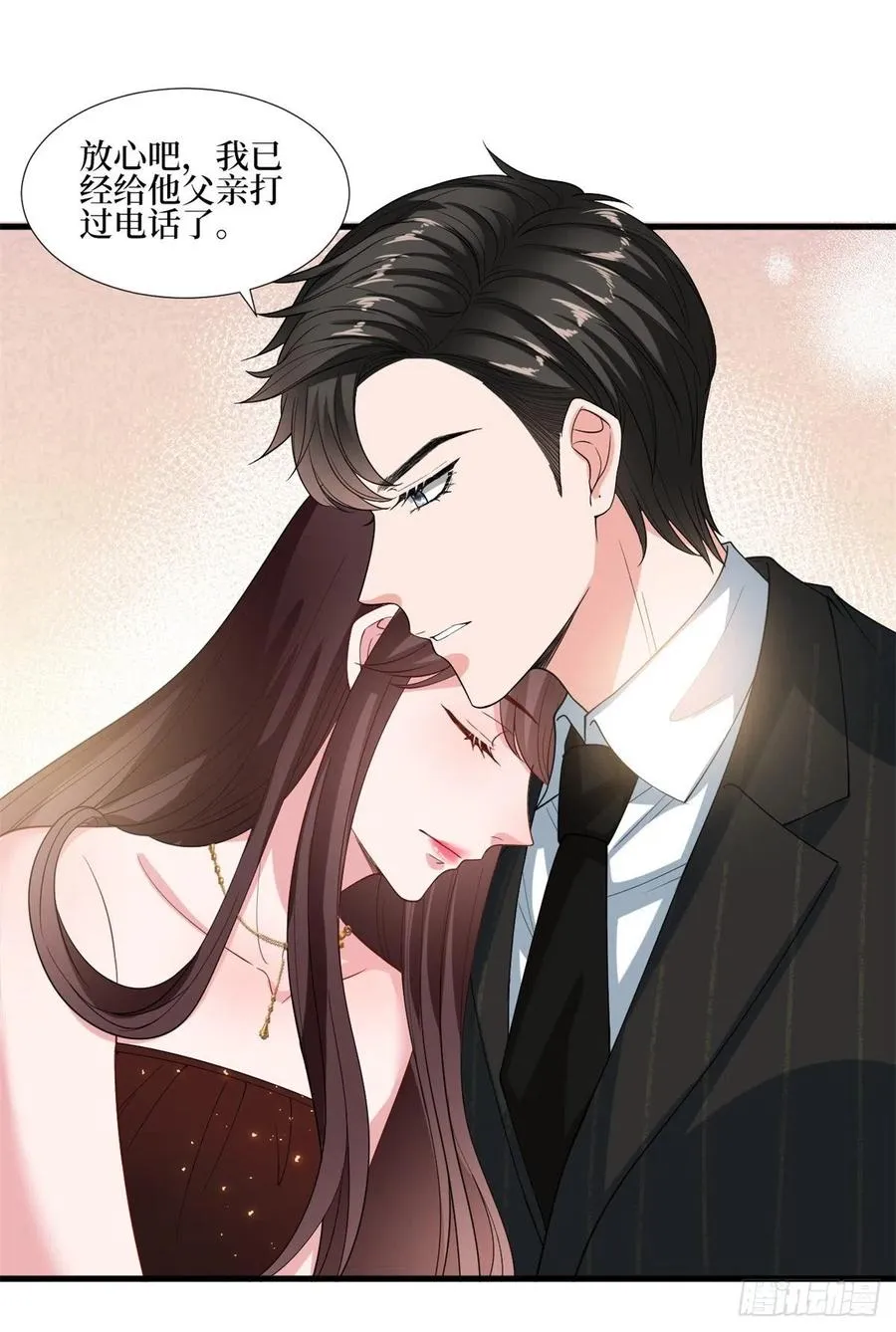 第172话 墨总的取向 第38页