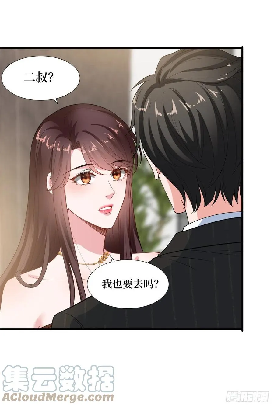 第172话 墨总的取向 第40页