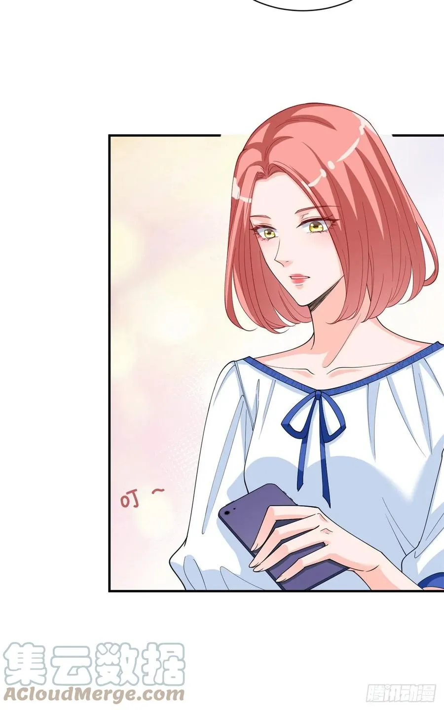 第173话 骗婚GAY 第10页