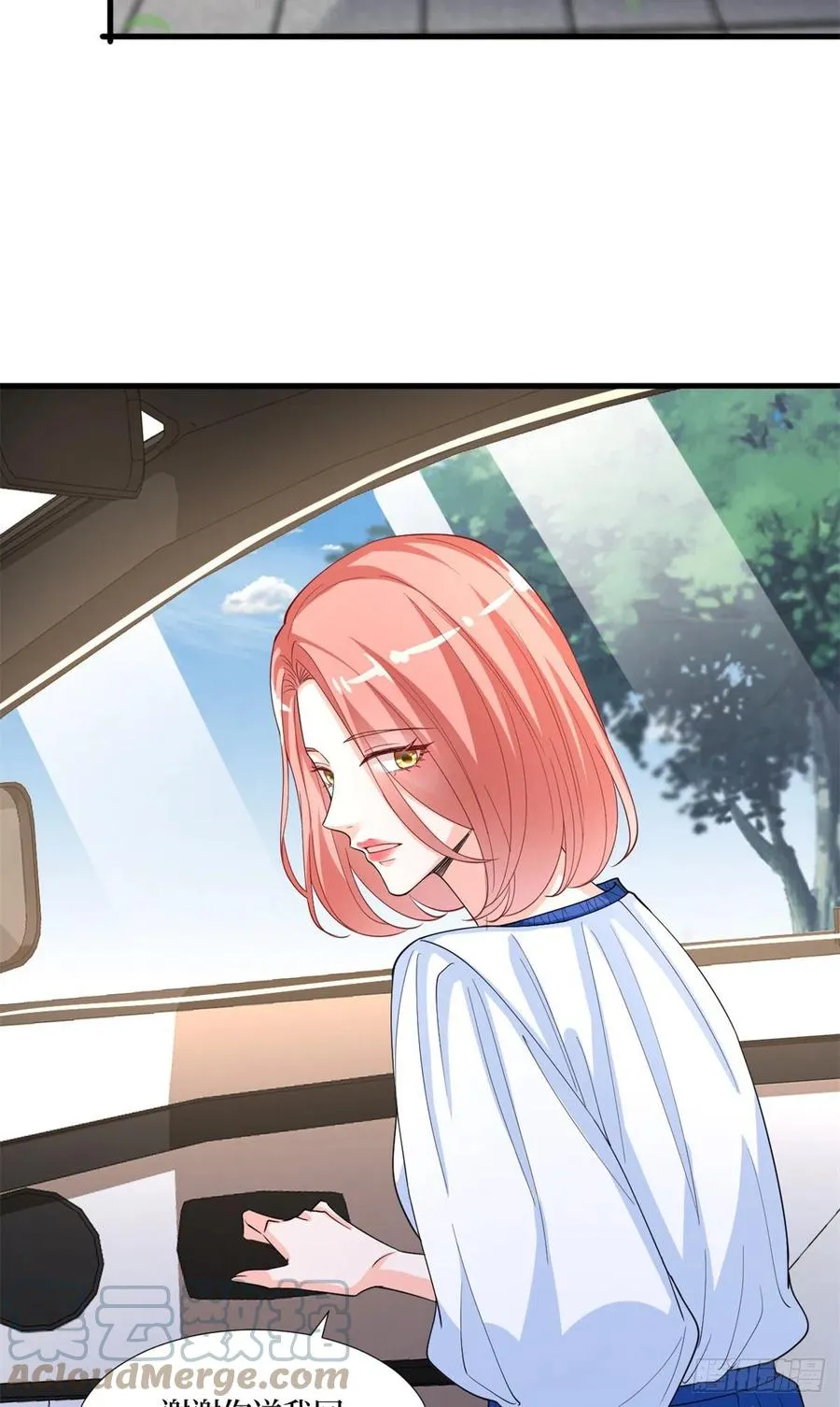 第173话 骗婚GAY 第34页