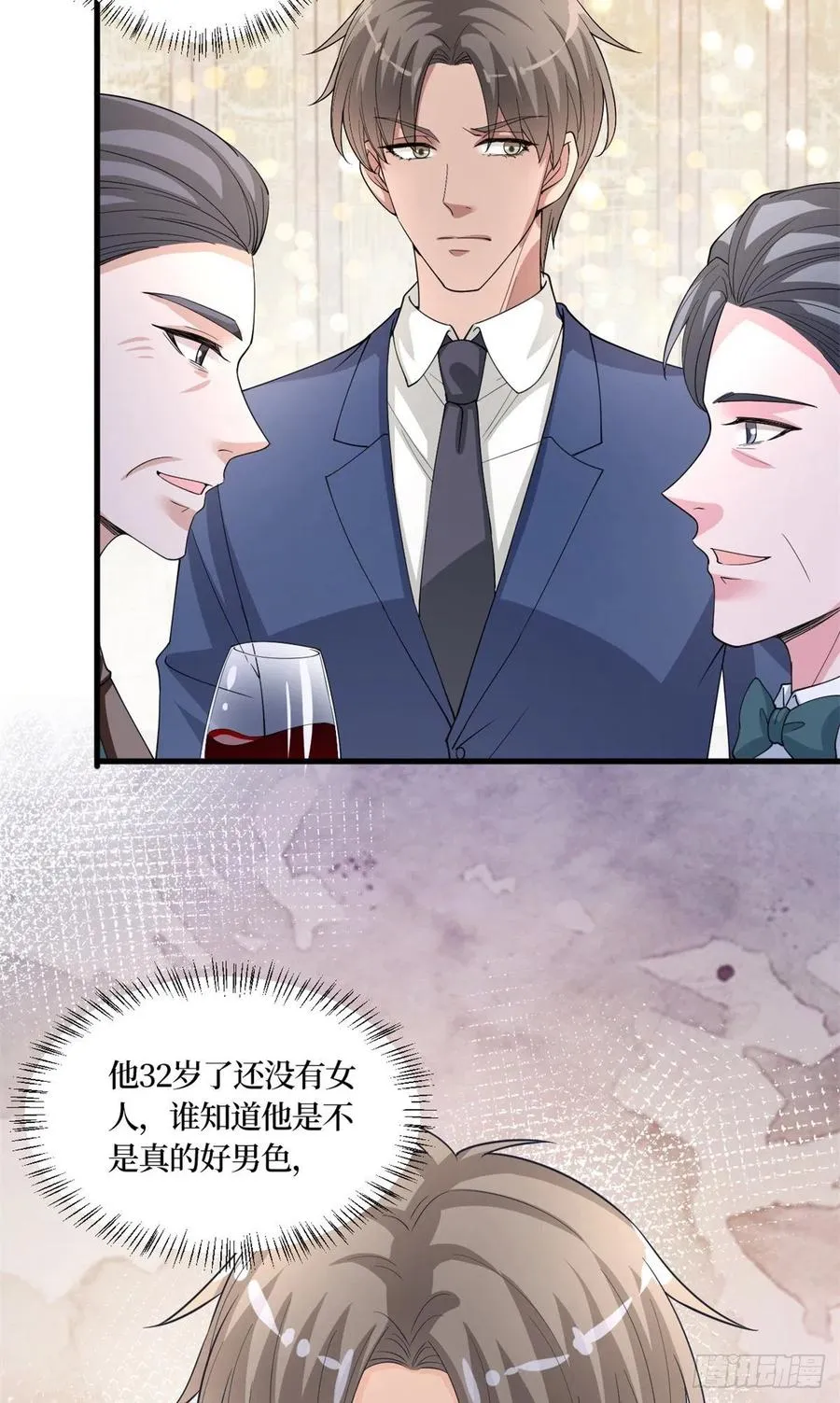 第173话 骗婚GAY 第41页