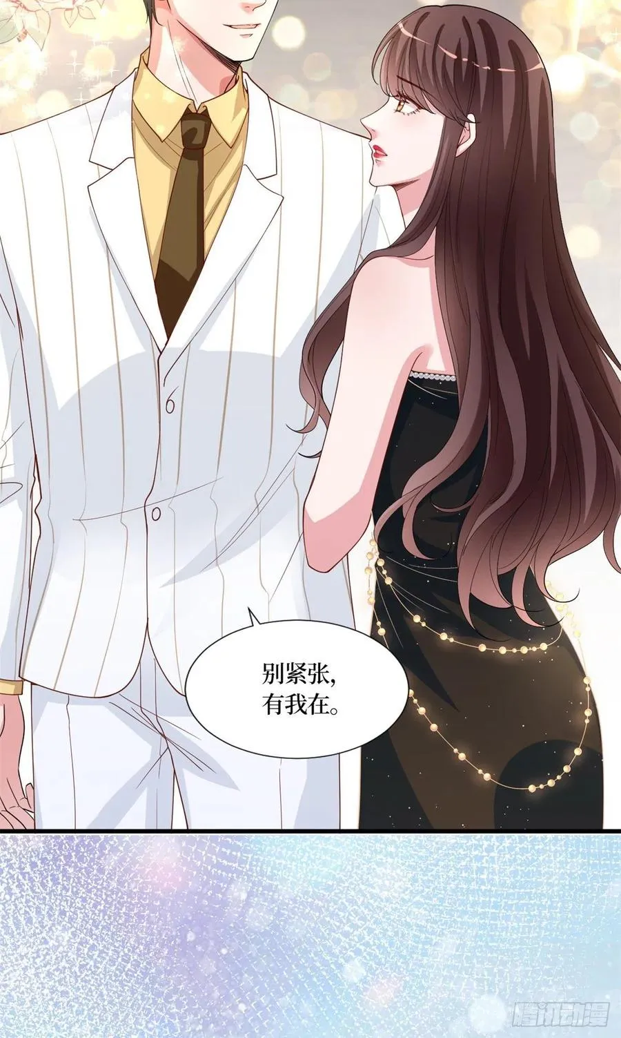 第173话 骗婚GAY 第44页