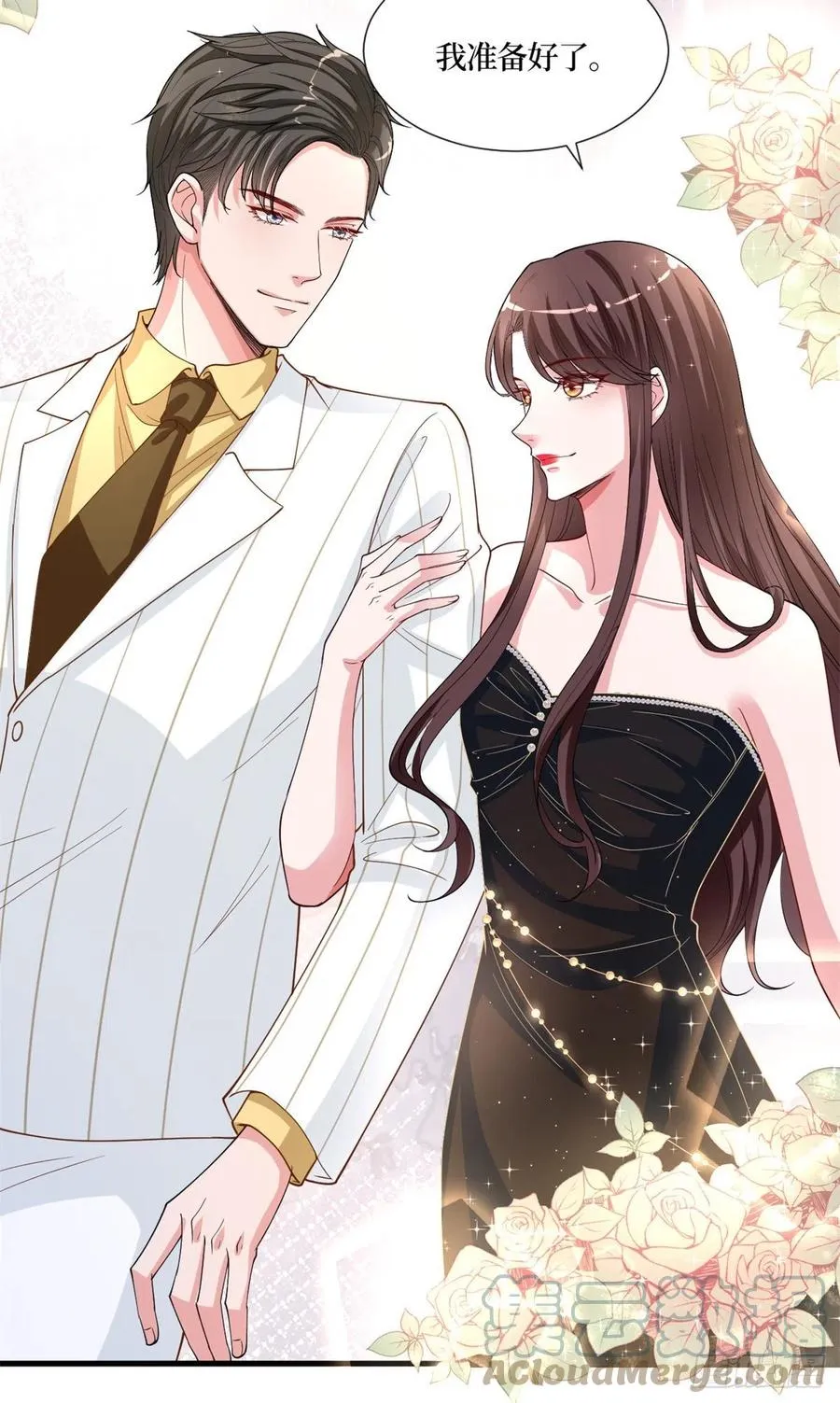 第173话 骗婚GAY 第46页