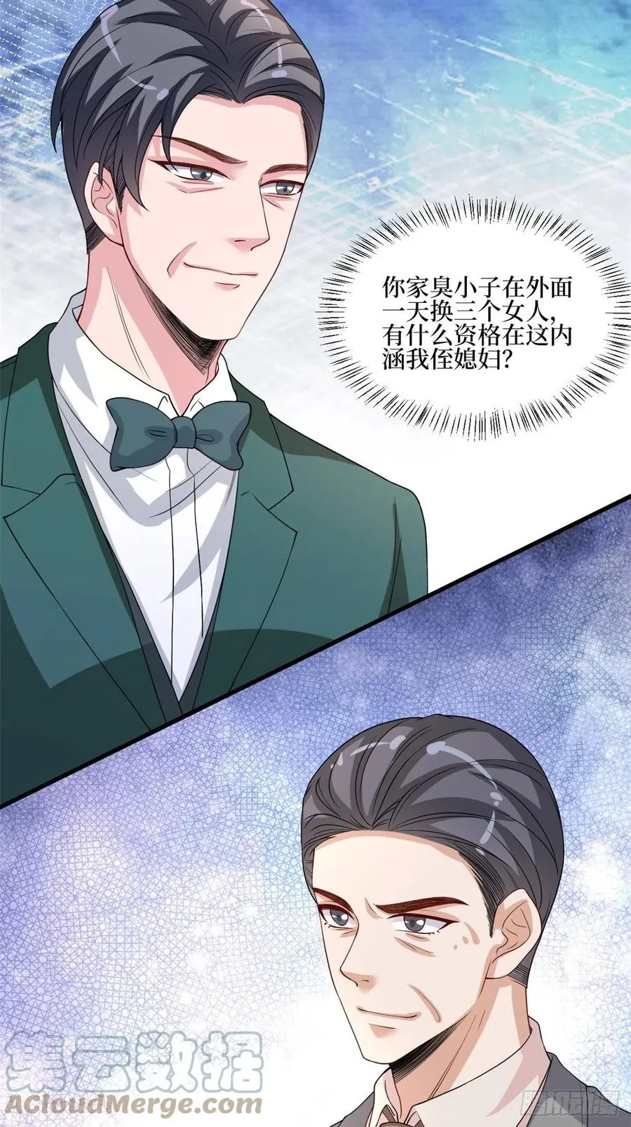 第174话 墨霆PK权烨 第7页