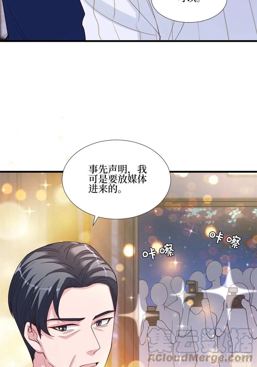 第174话 墨霆PK权烨 第19页