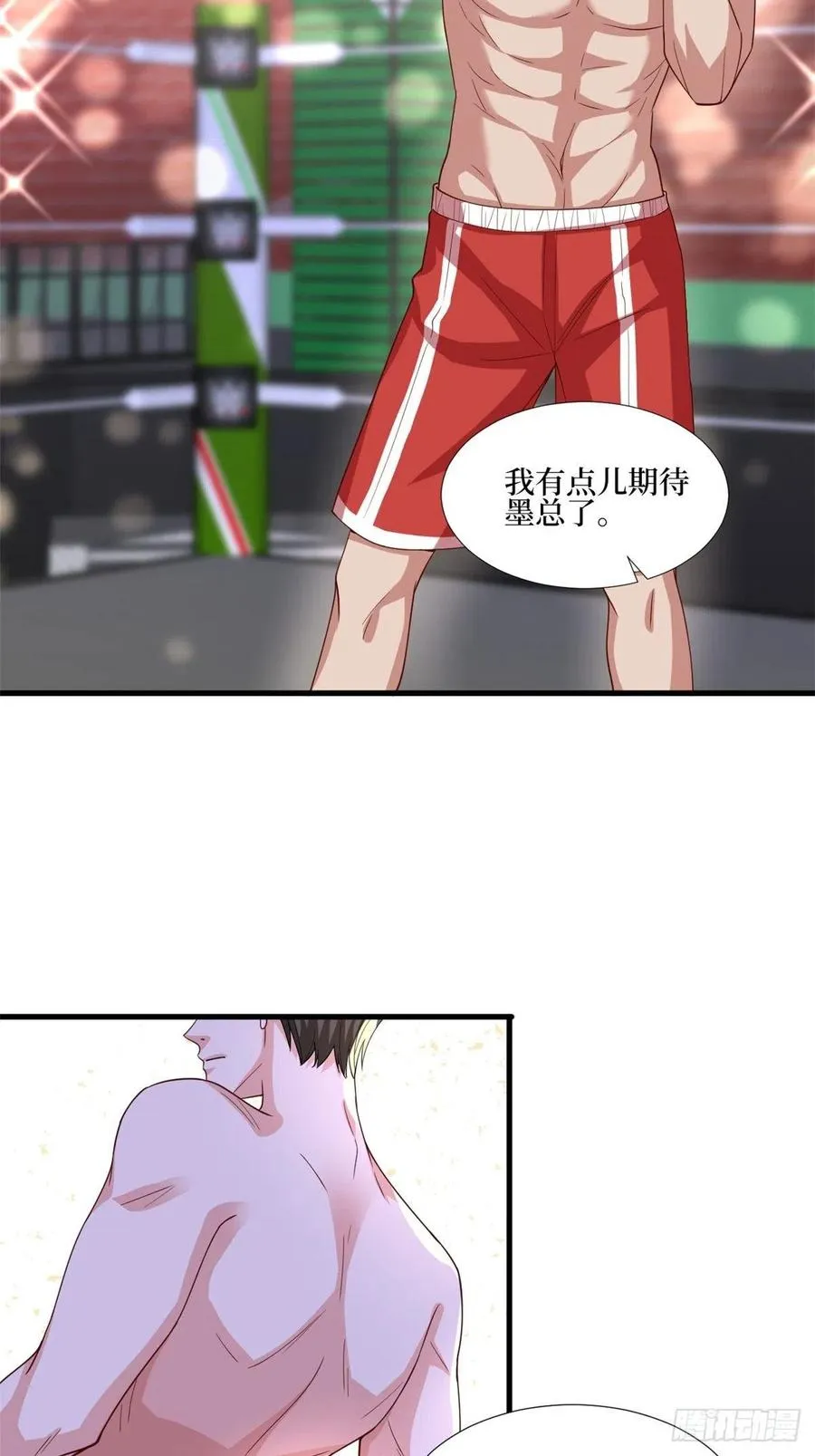 第174话 墨霆PK权烨 第26页