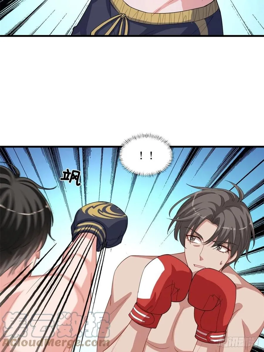 第174话 墨霆PK权烨 第34页
