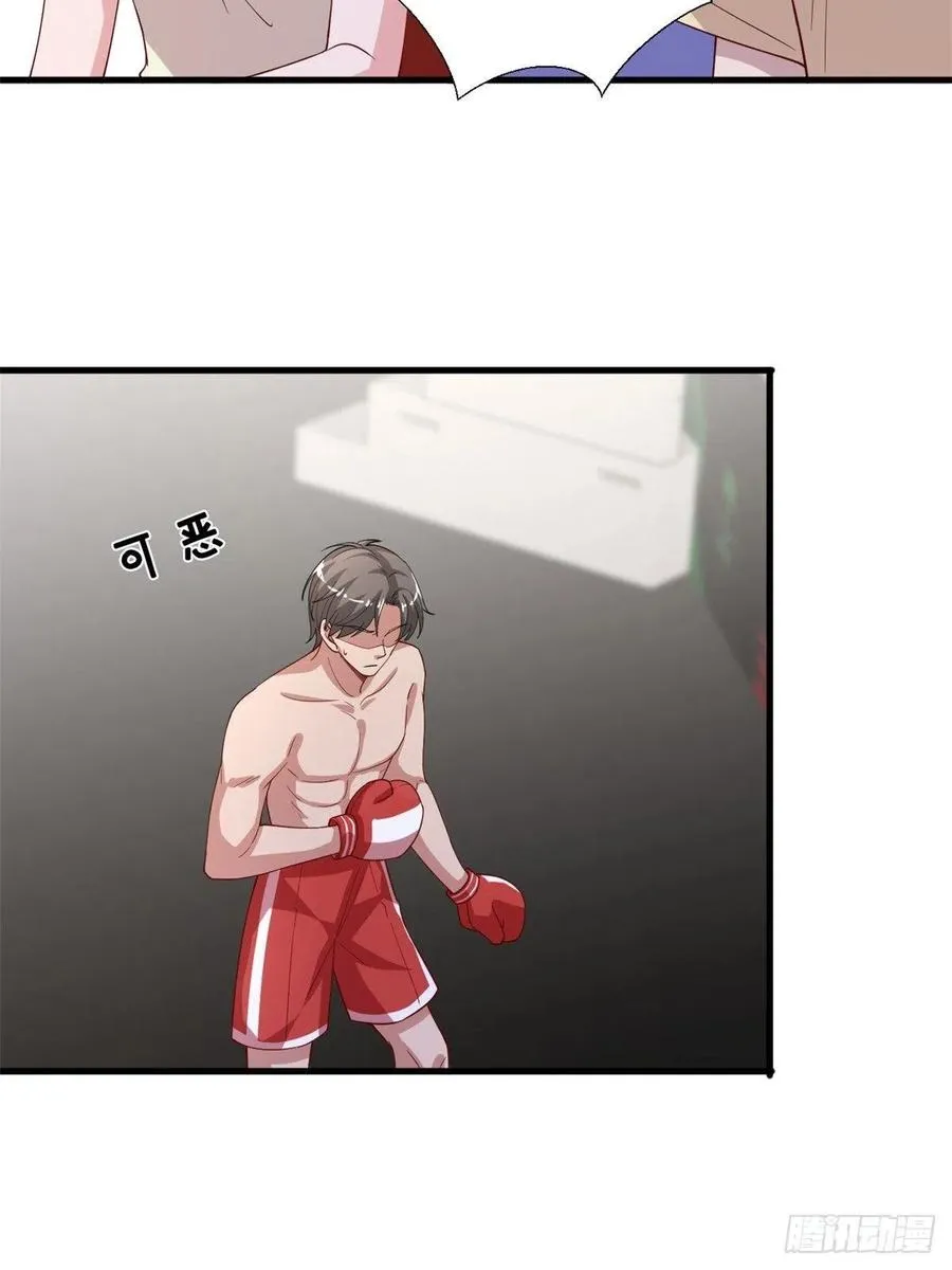 第174话 墨霆PK权烨 第42页