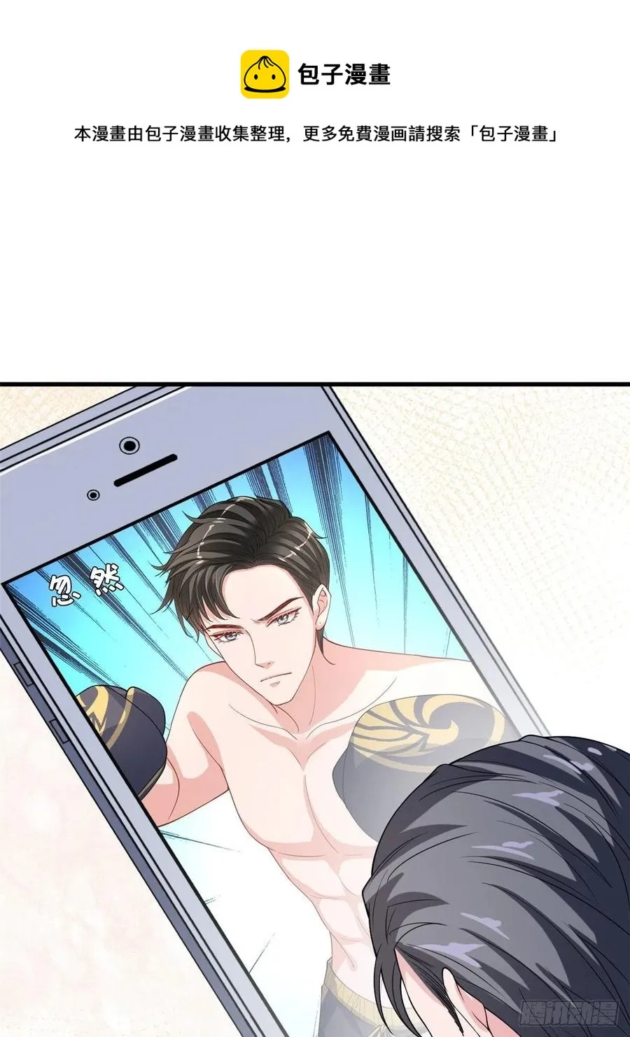 第174话 墨霆PK权烨 第44页