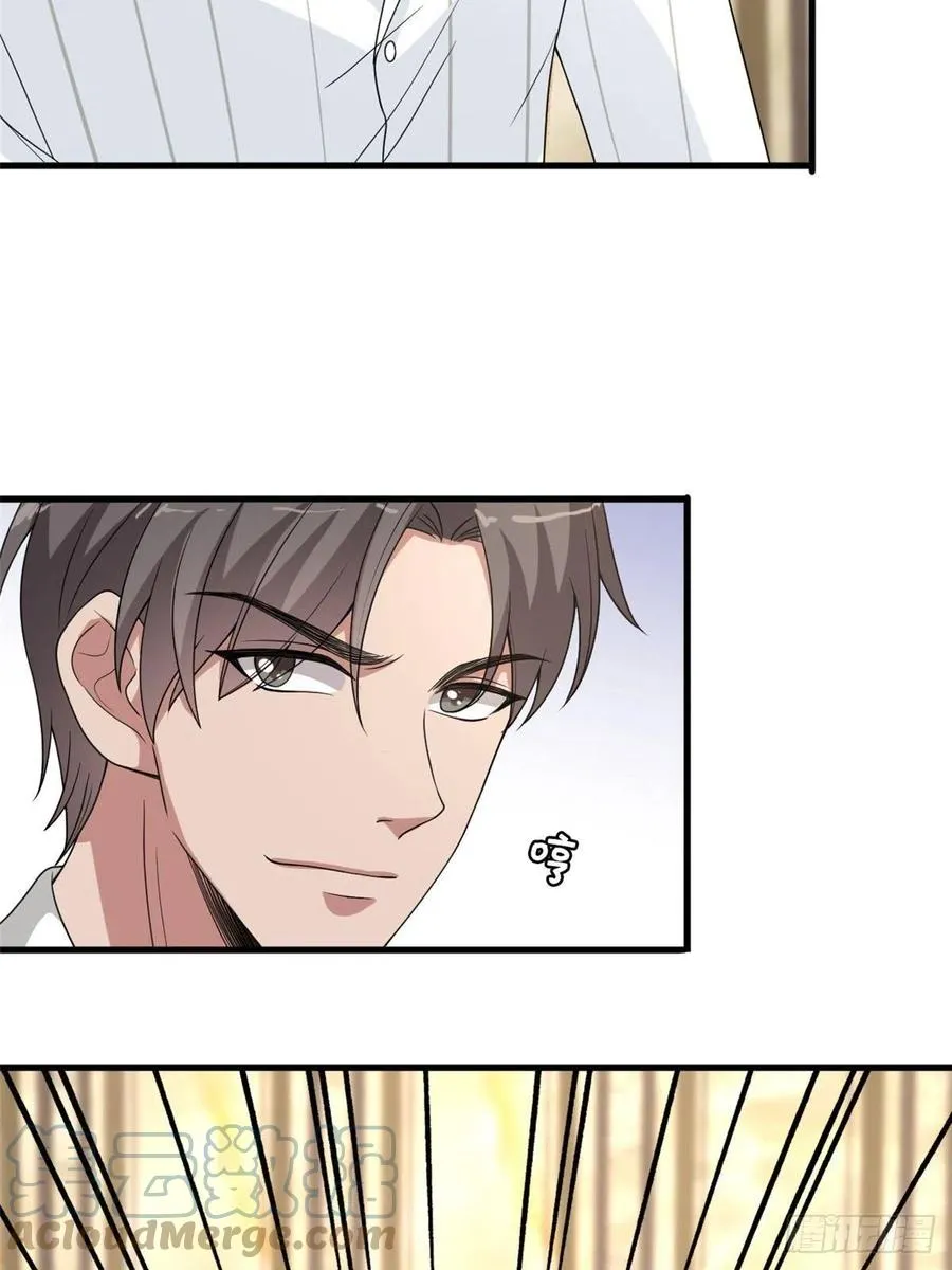 第174话 墨霆PK权烨 第49页