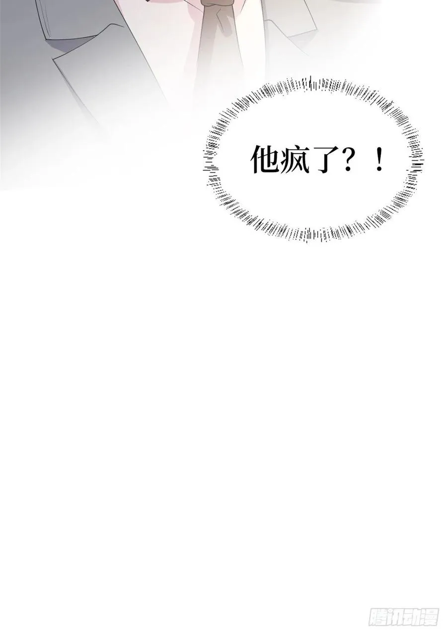 第174话 墨霆PK权烨 第54页