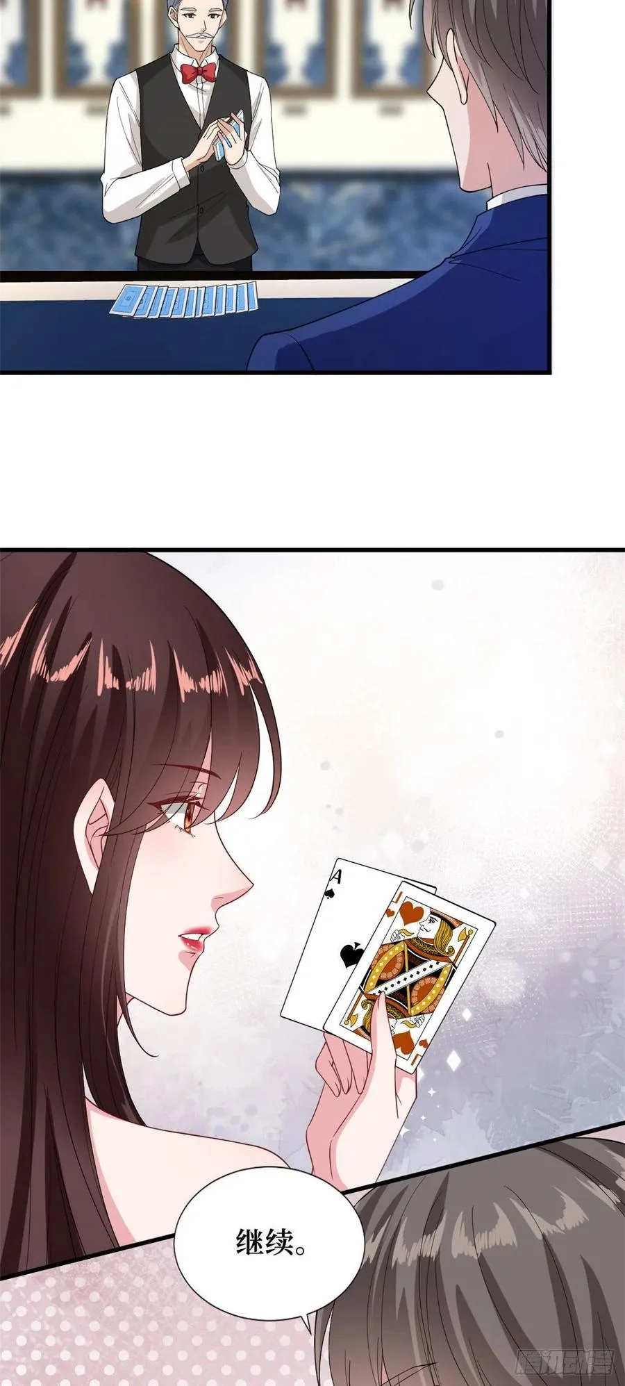 第175话 我是人渣 第10页