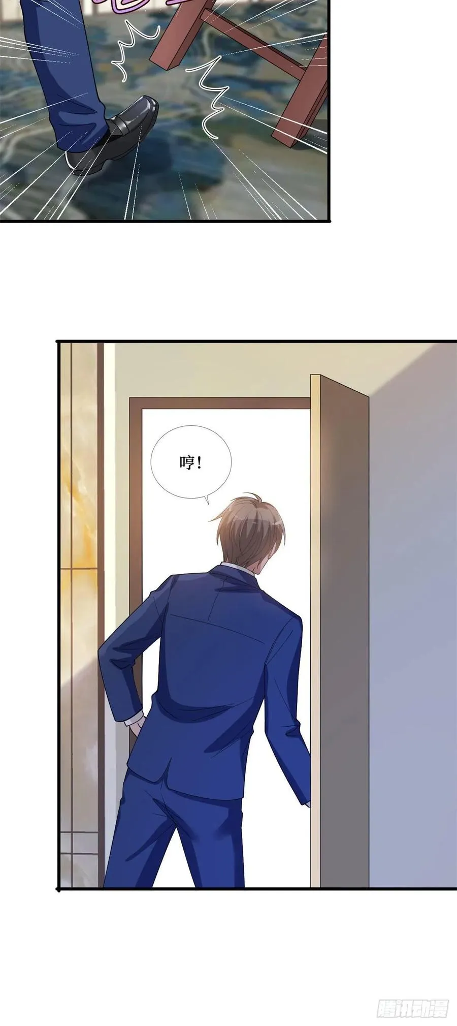 第175话 我是人渣 第22页