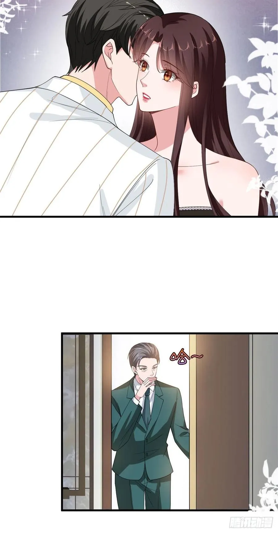 第175话 我是人渣 第26页