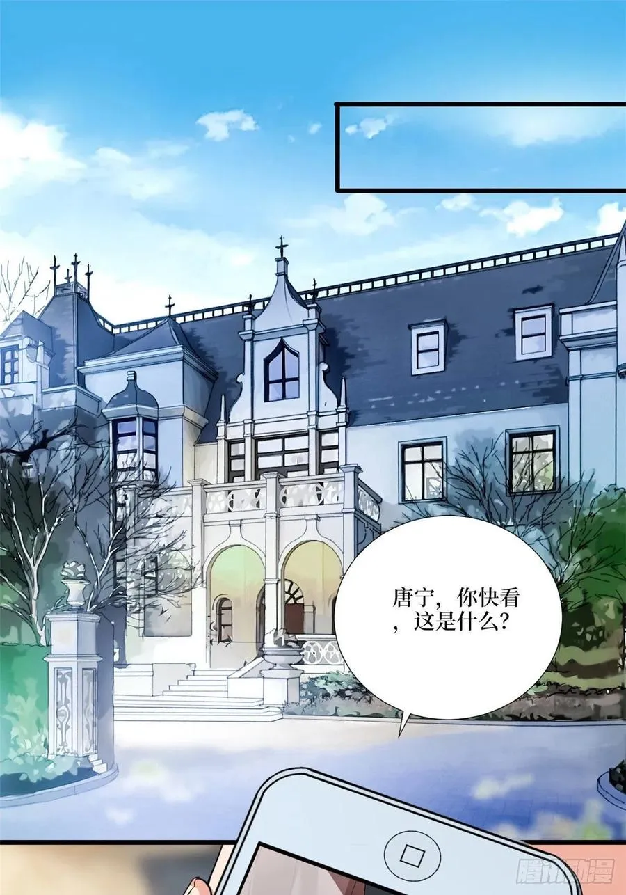 第176话 道上规矩 第2页
