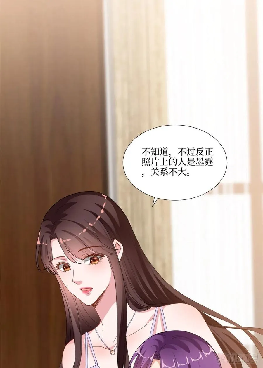 第176话 道上规矩 第5页